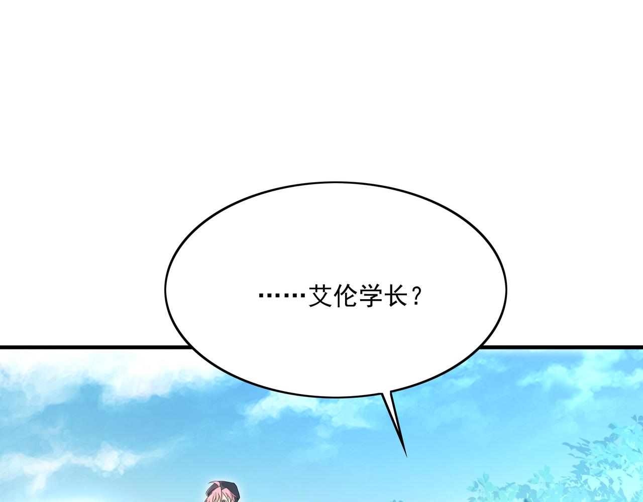 第26话 淘汰？！140