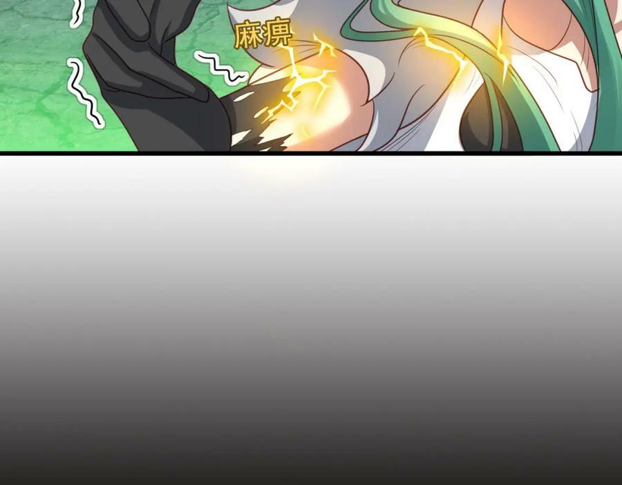 第46话 亡灵法师的侵袭69