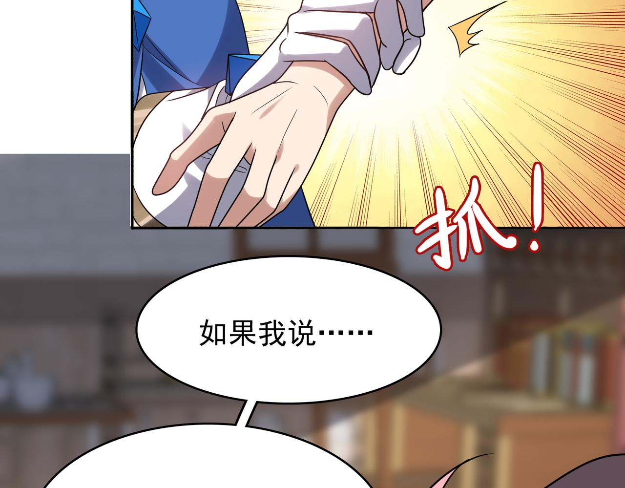 第37话 冰与火的怒吼40