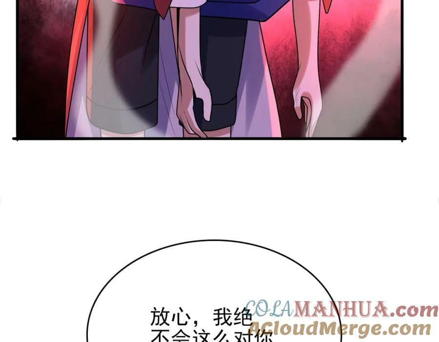 第一季完结话：伙伴40