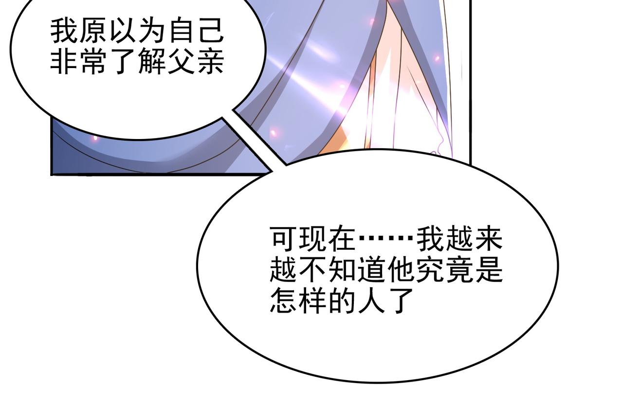 第34话 眠龙托孤118