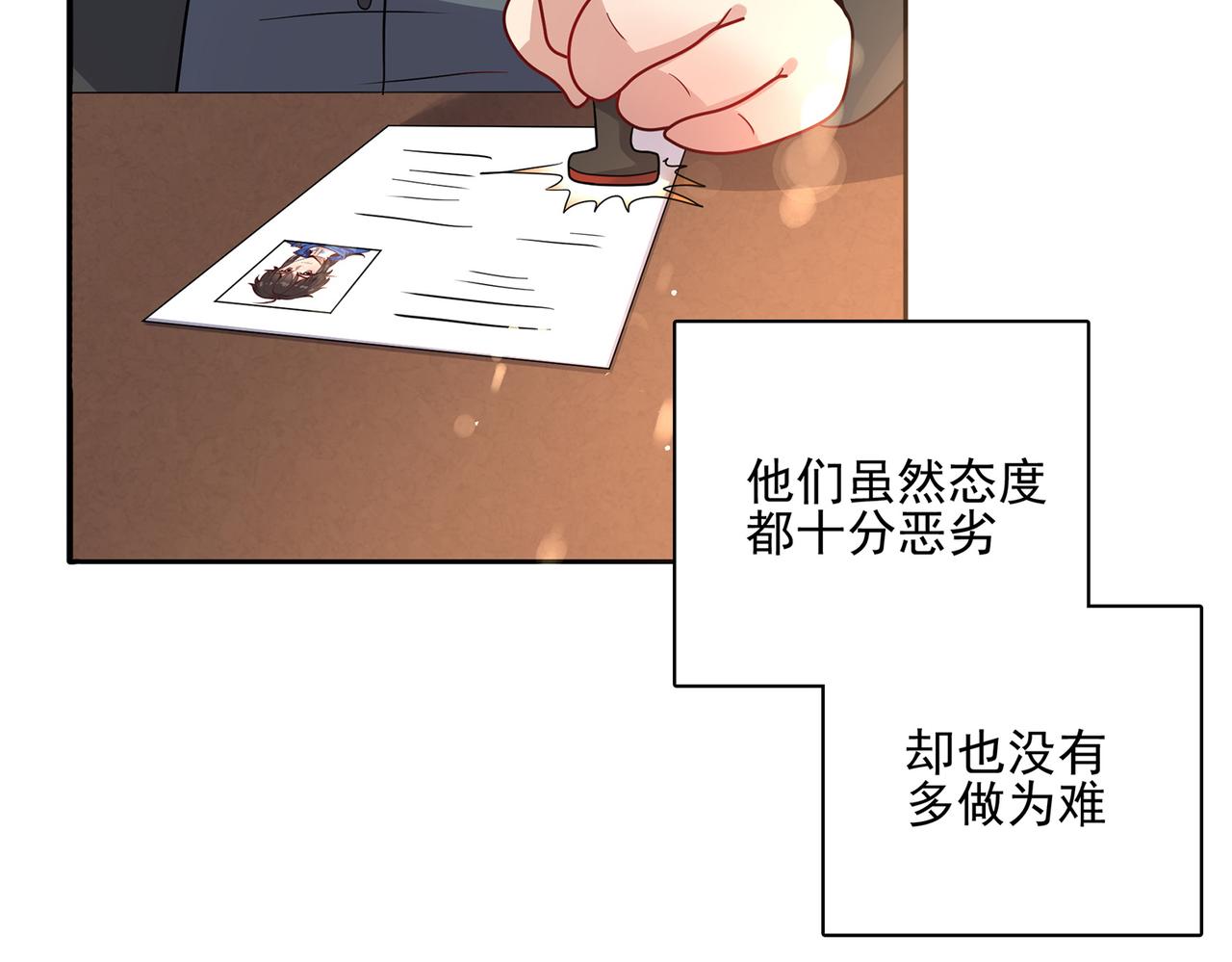 第10话 初次任务发布66