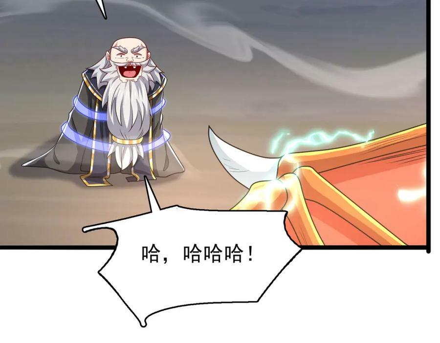 第49话 八阶改造魔兽113