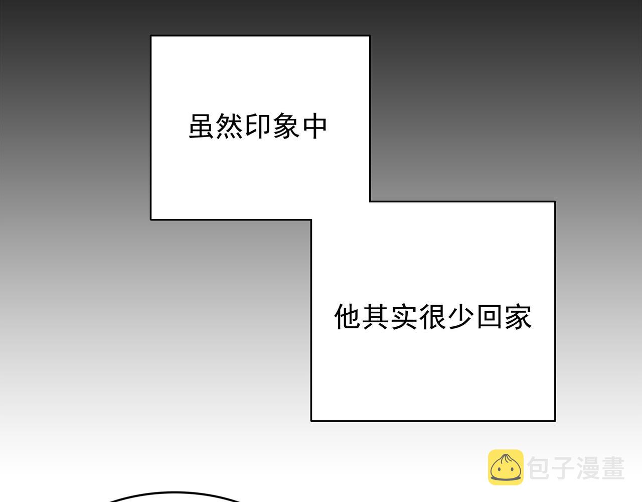 第2话 欢迎来到龙之牧场8