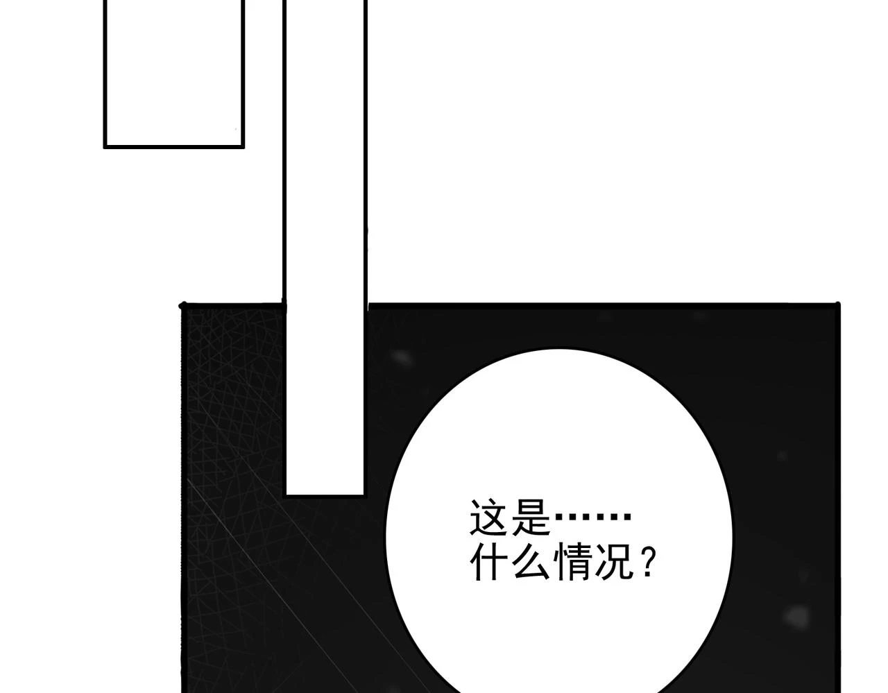第40话 龙的药剂15
