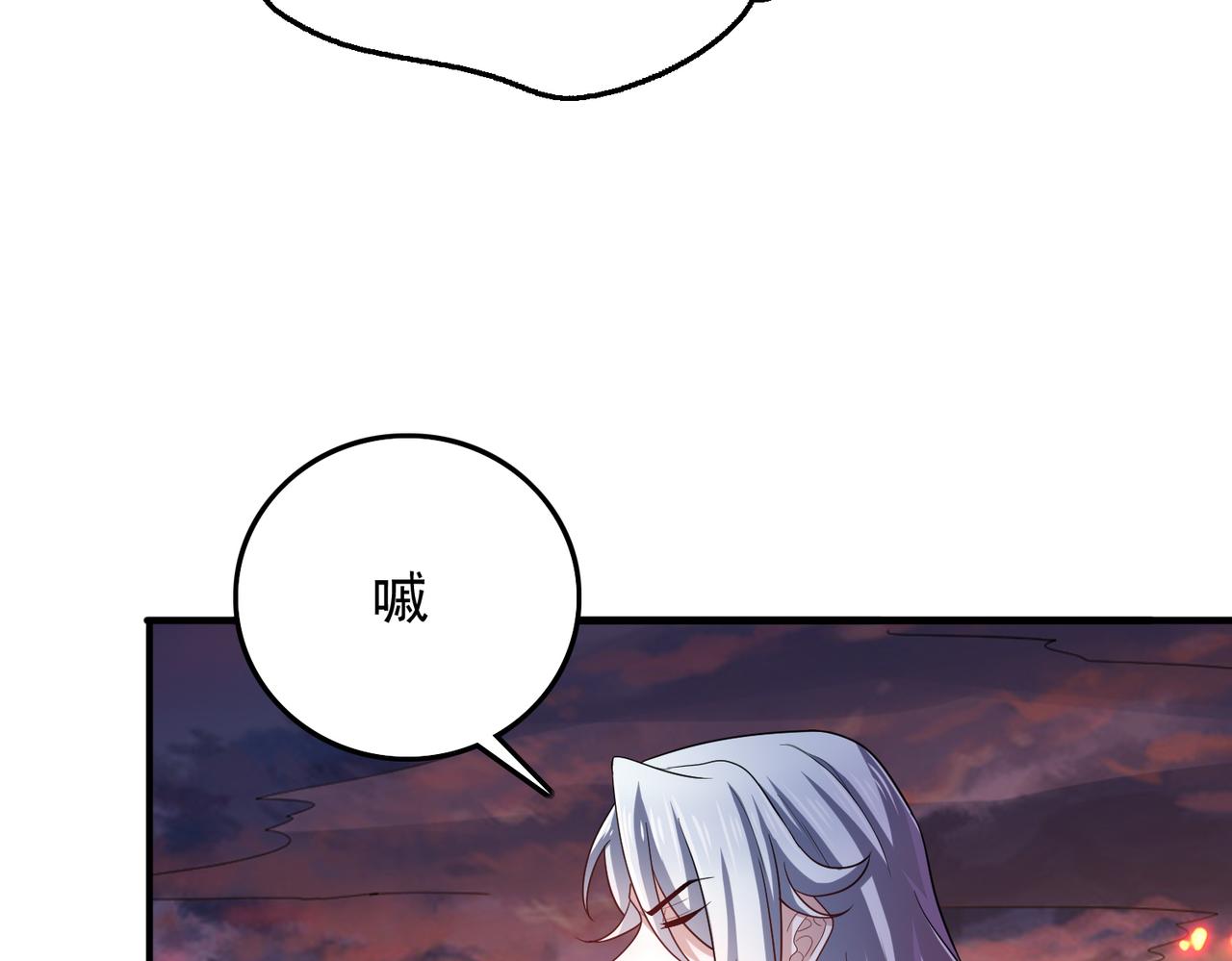 第25话 火山奇遇89