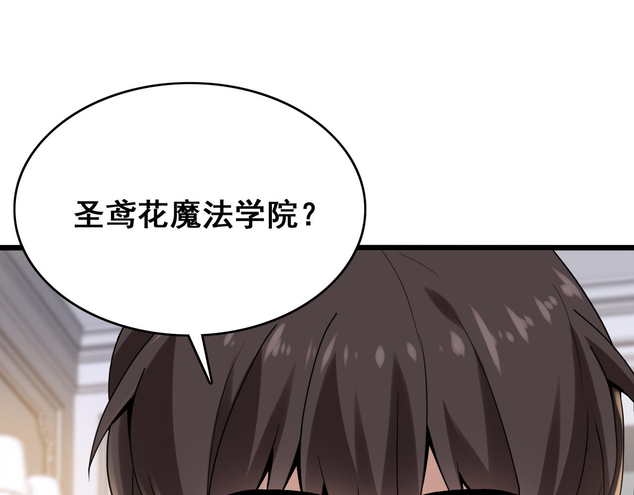 第4话 魔鬼训练44
