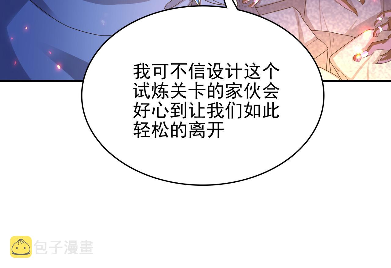 第16话 又被女孩子救了呢98
