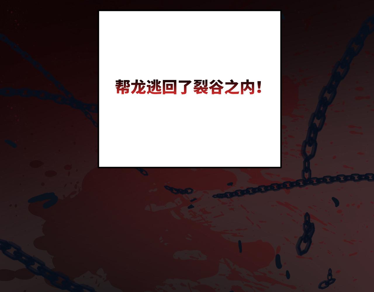 第0话 罪人之子33