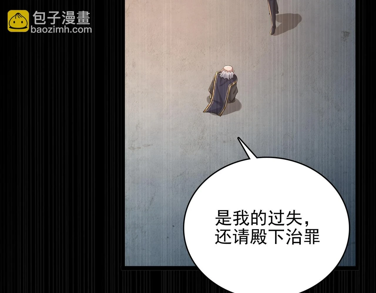 第40话 龙的药剂115