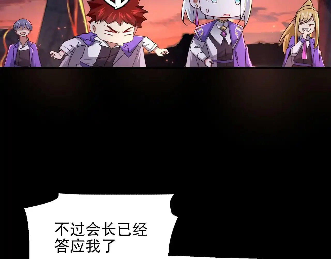第23话 积分赛危机49