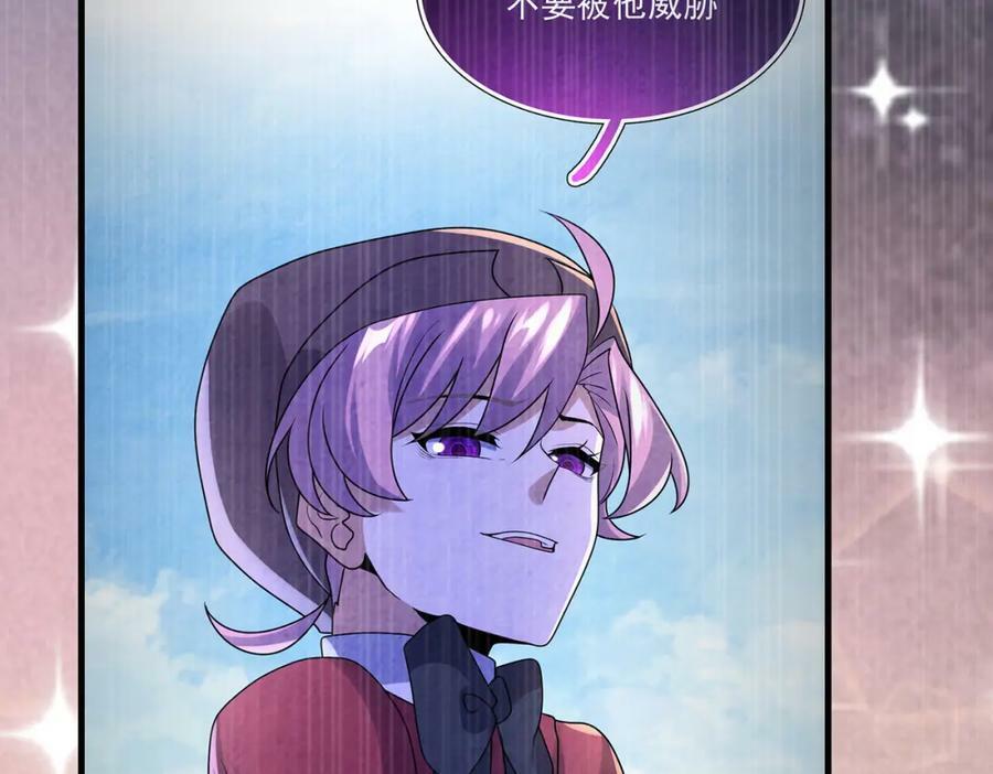第一季完结话：伙伴167