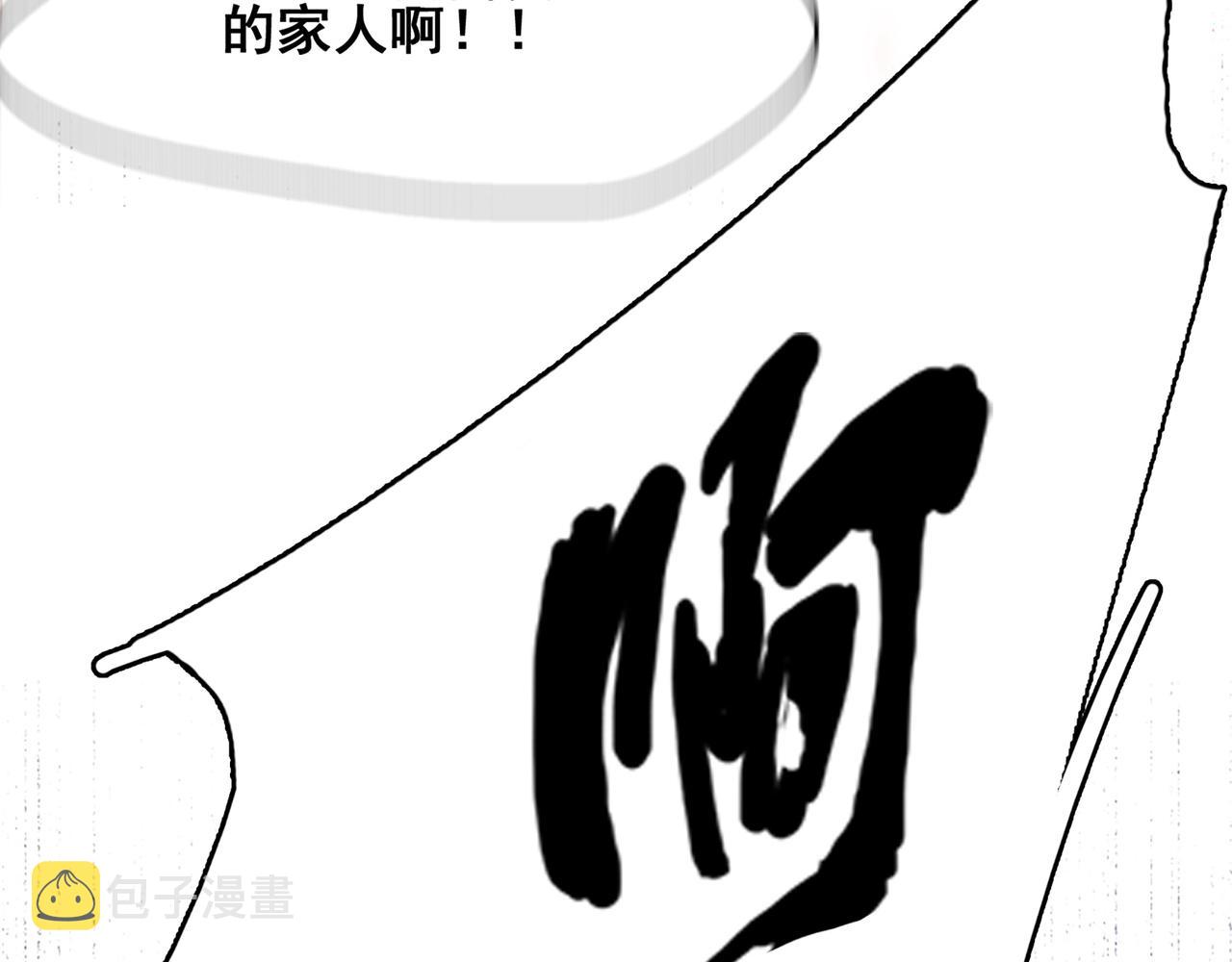 第2话 欢迎来到龙之牧场66
