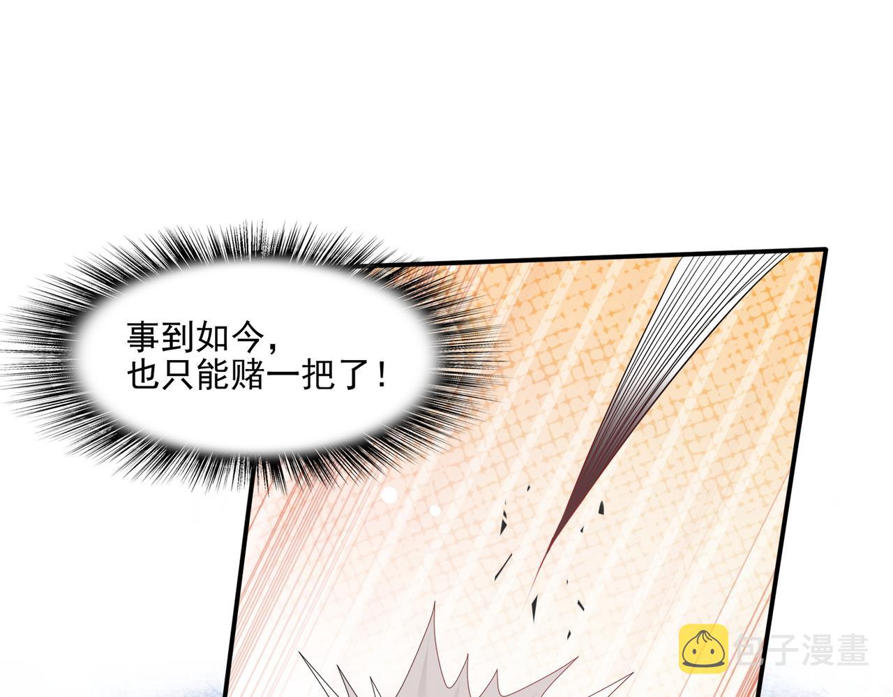 第22话 进入试练塔！37