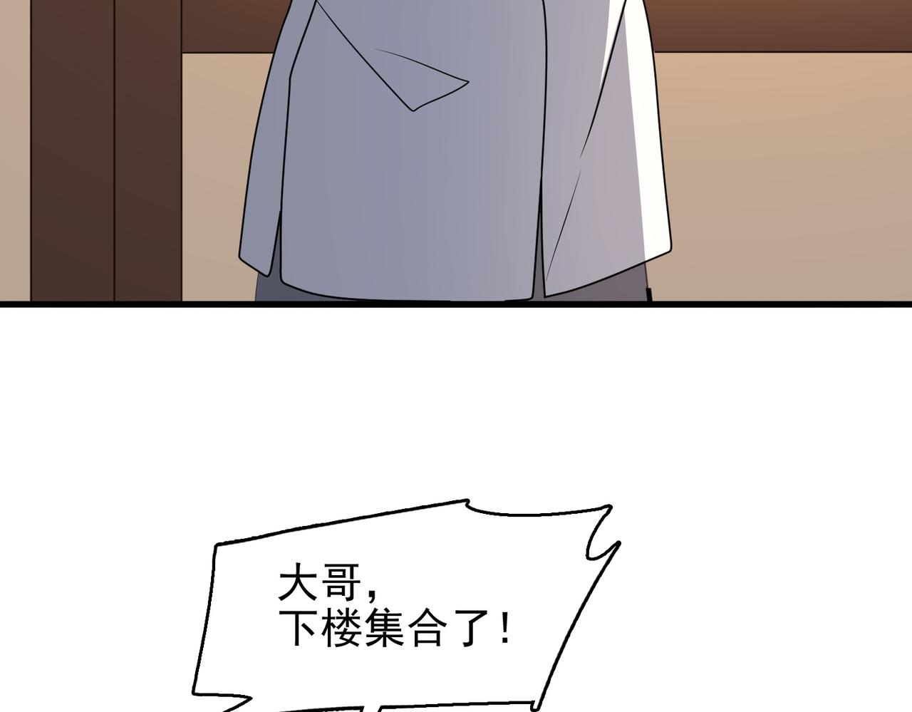 第34话 眠龙托孤58