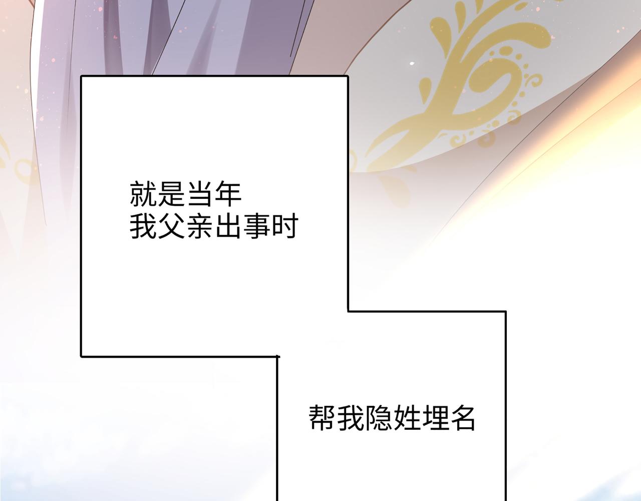 第1话 无法觉醒的少年68