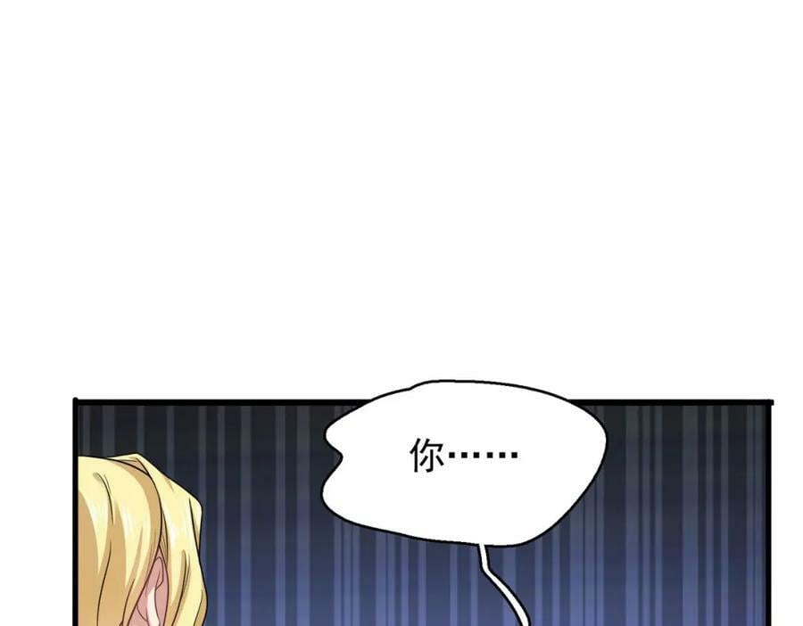 第48话 正面交锋41