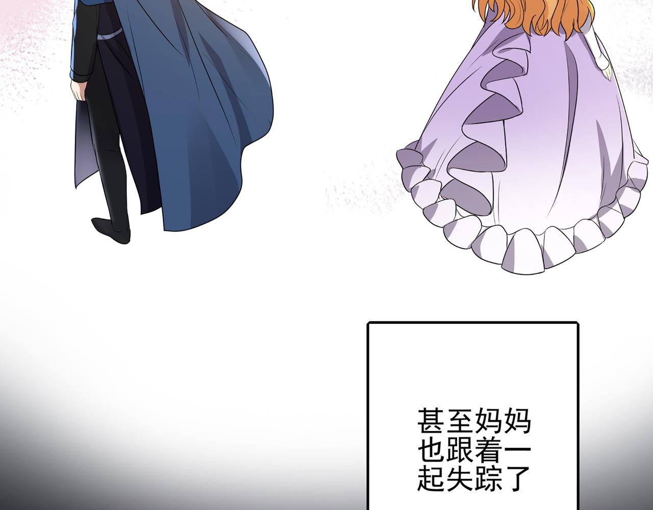 第2话 欢迎来到龙之牧场28