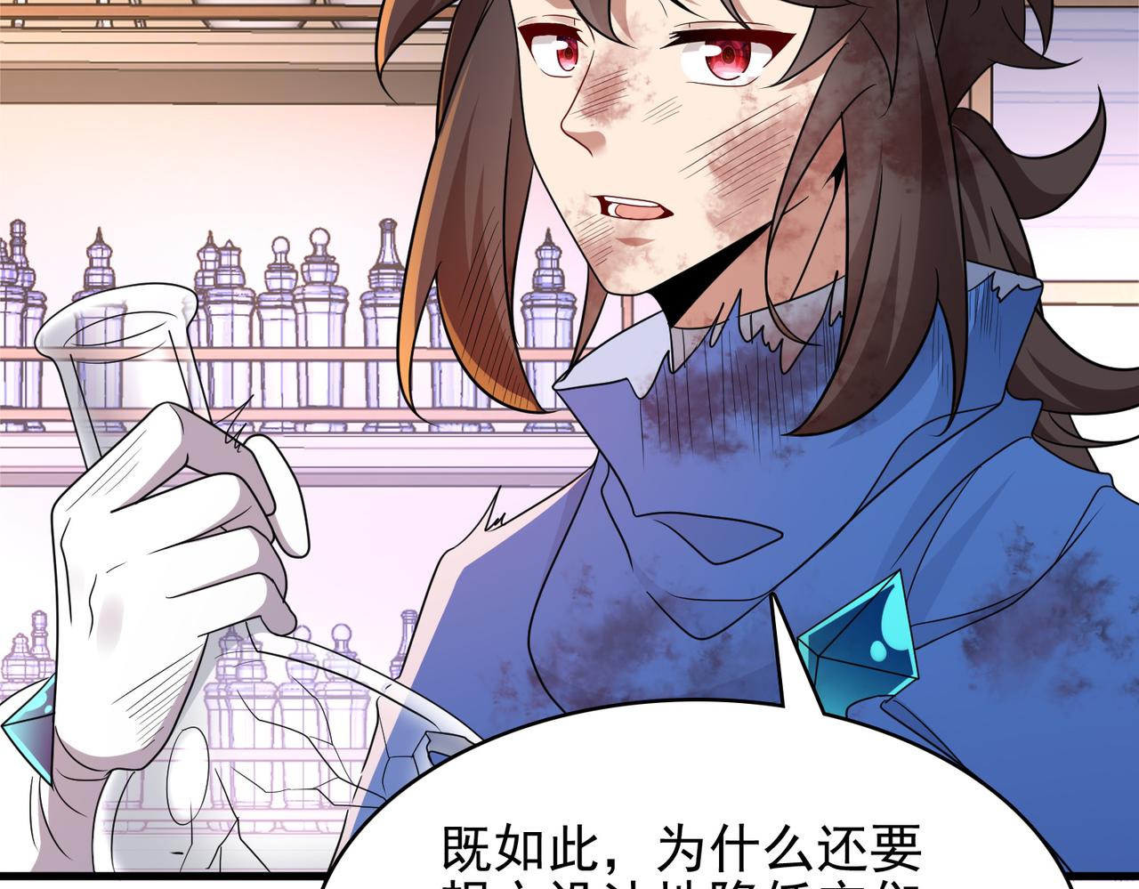 第37话 冰与火的怒吼84