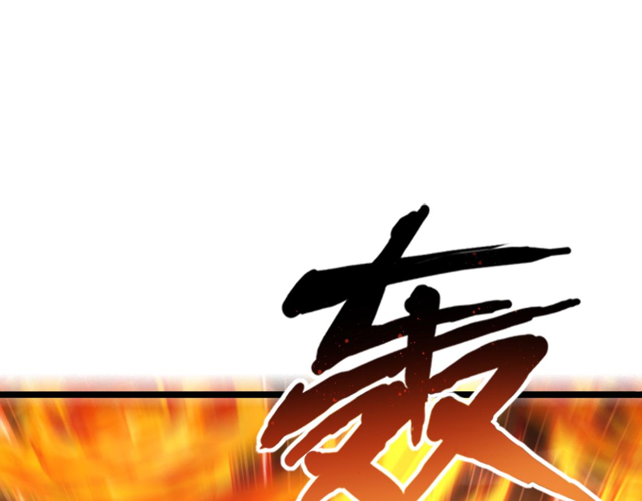 第25话 火山奇遇4