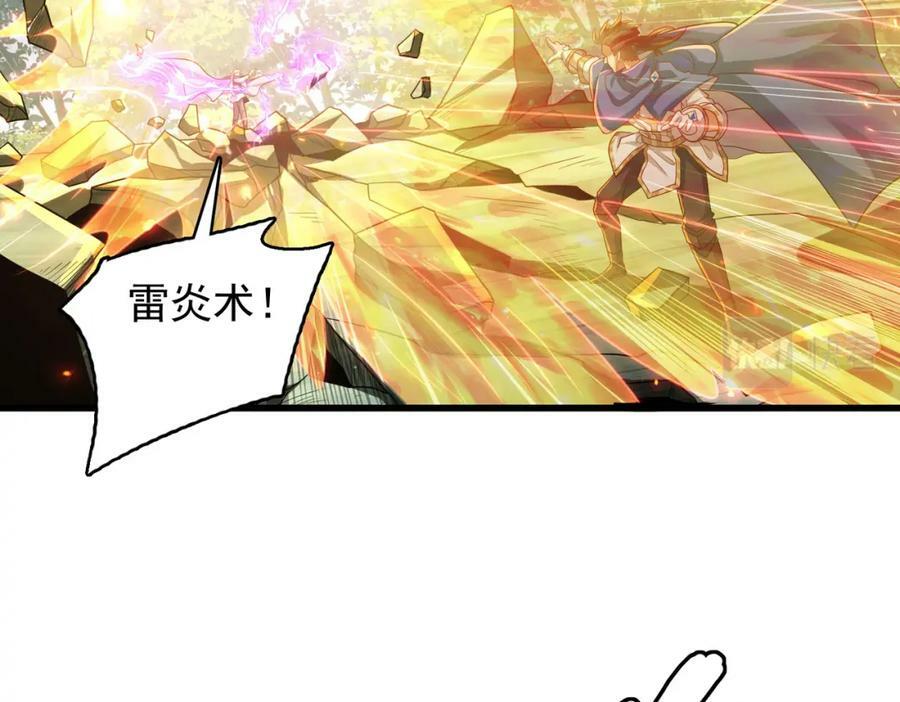 第45话 对决！奥古斯丁138