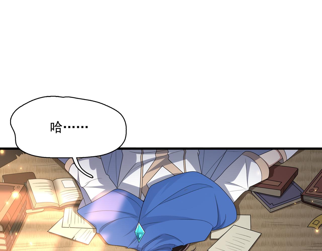 第11话 书中自有黄金屋92