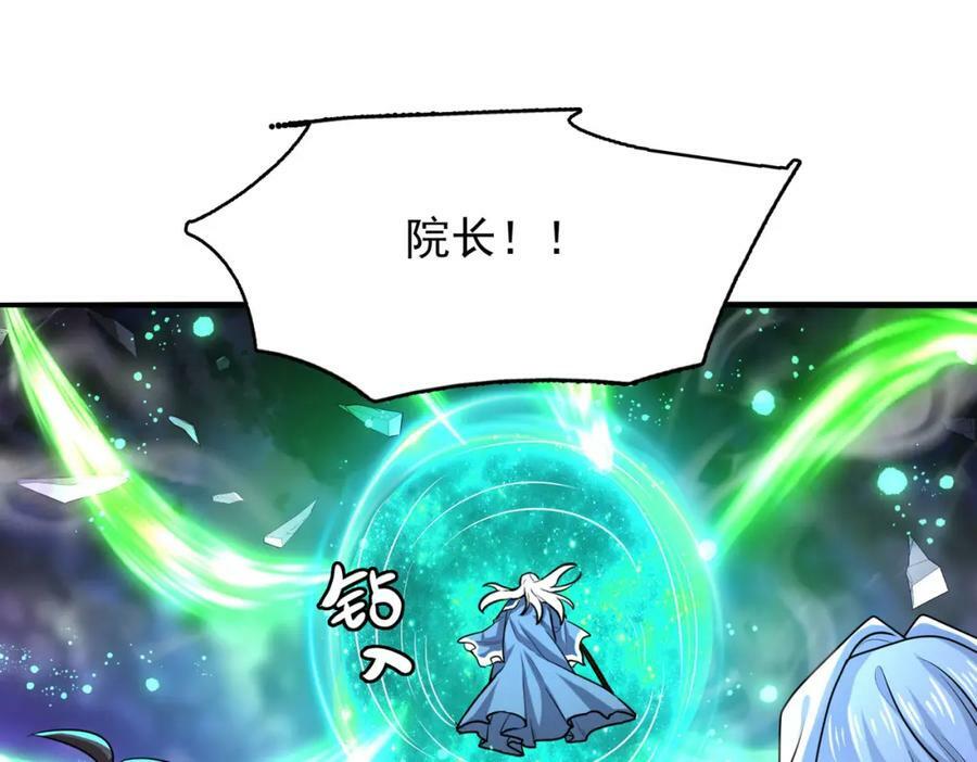 第46话 亡灵法师的侵袭169