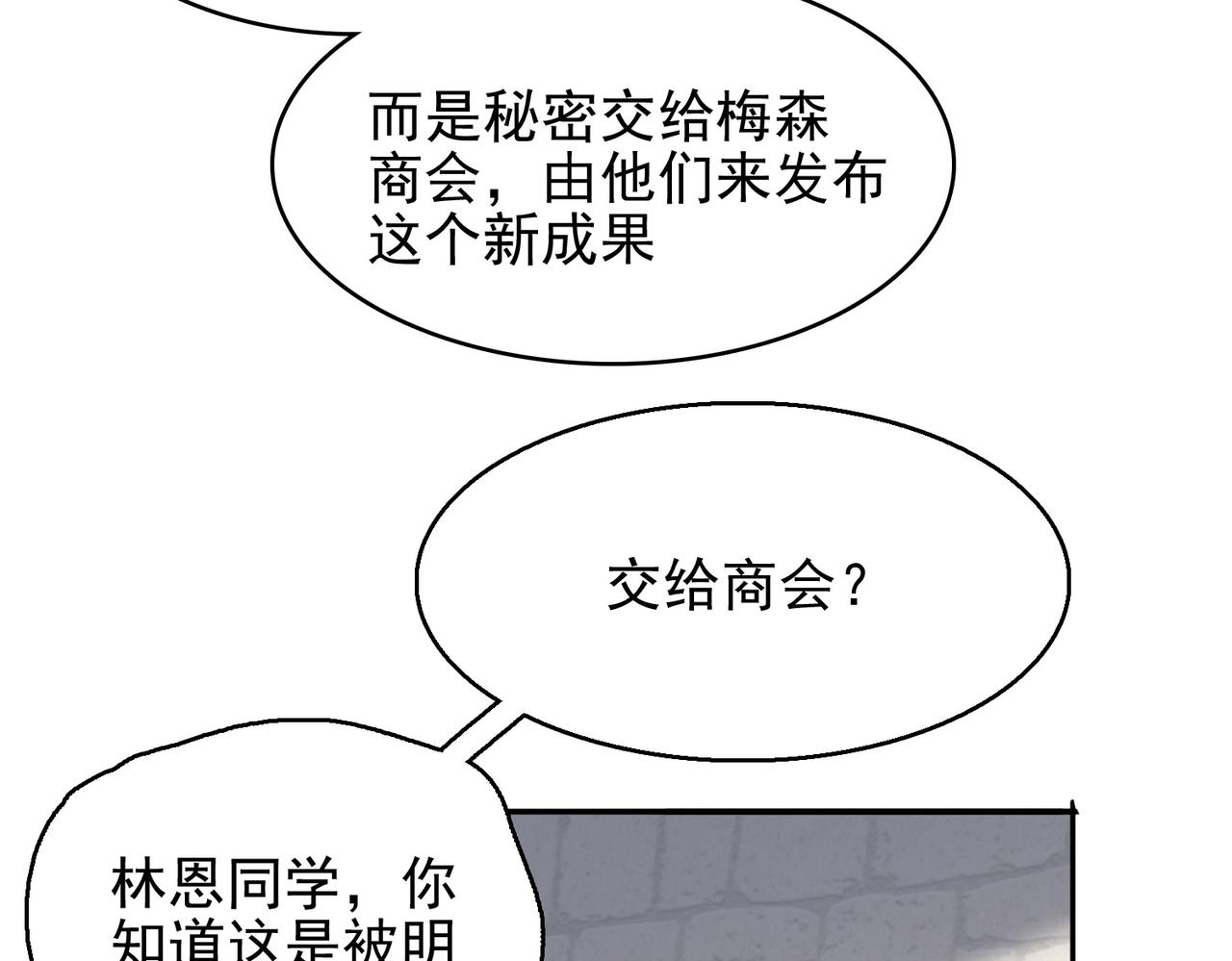 第37话 冰与火的怒吼27