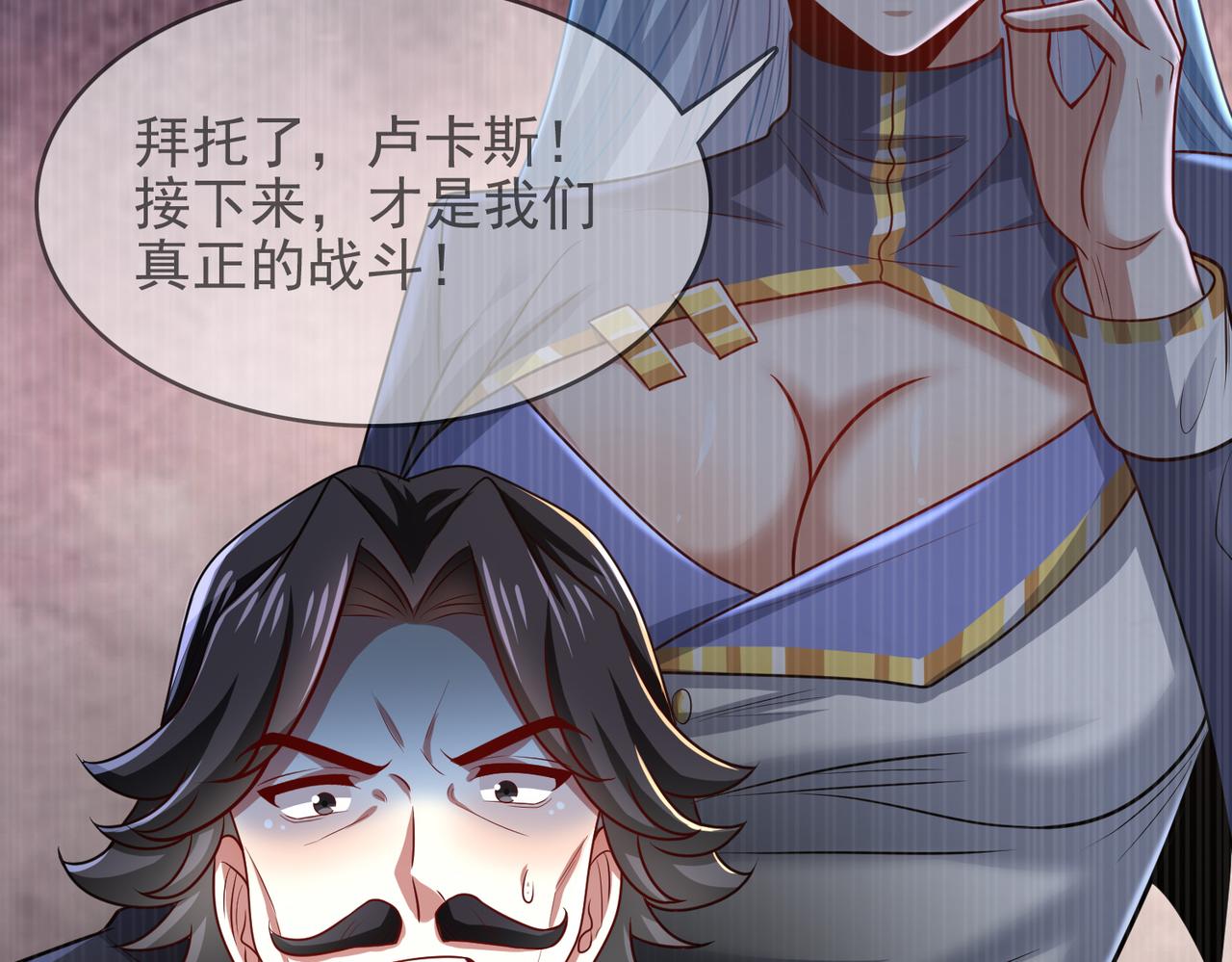 第37话 冰与火的怒吼117