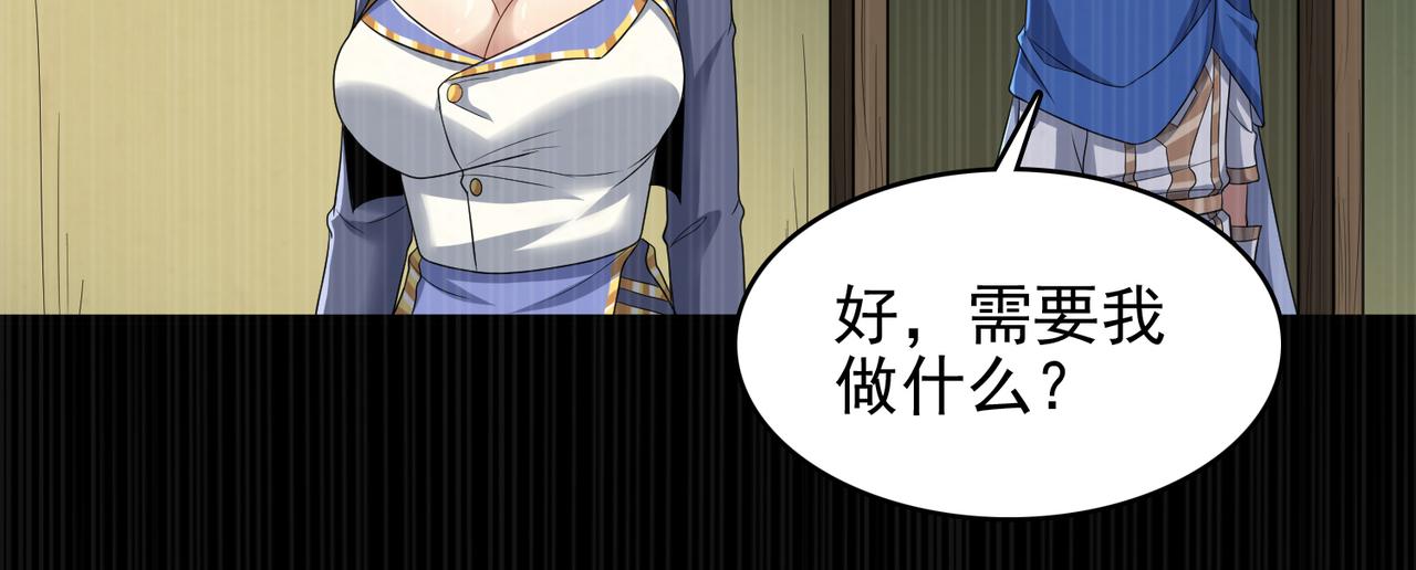 第36话 合作120