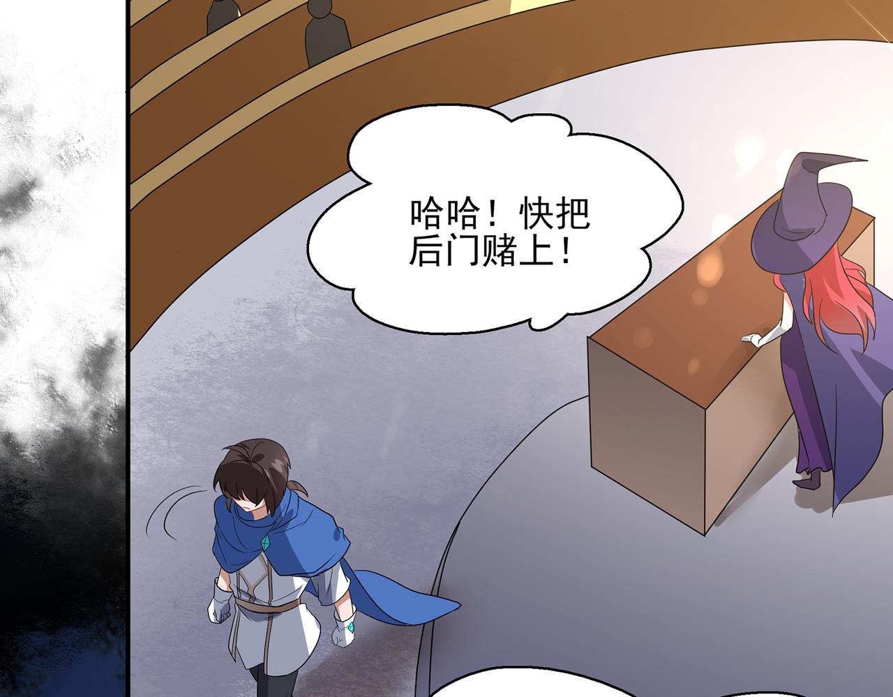 第10话 初次任务发布82