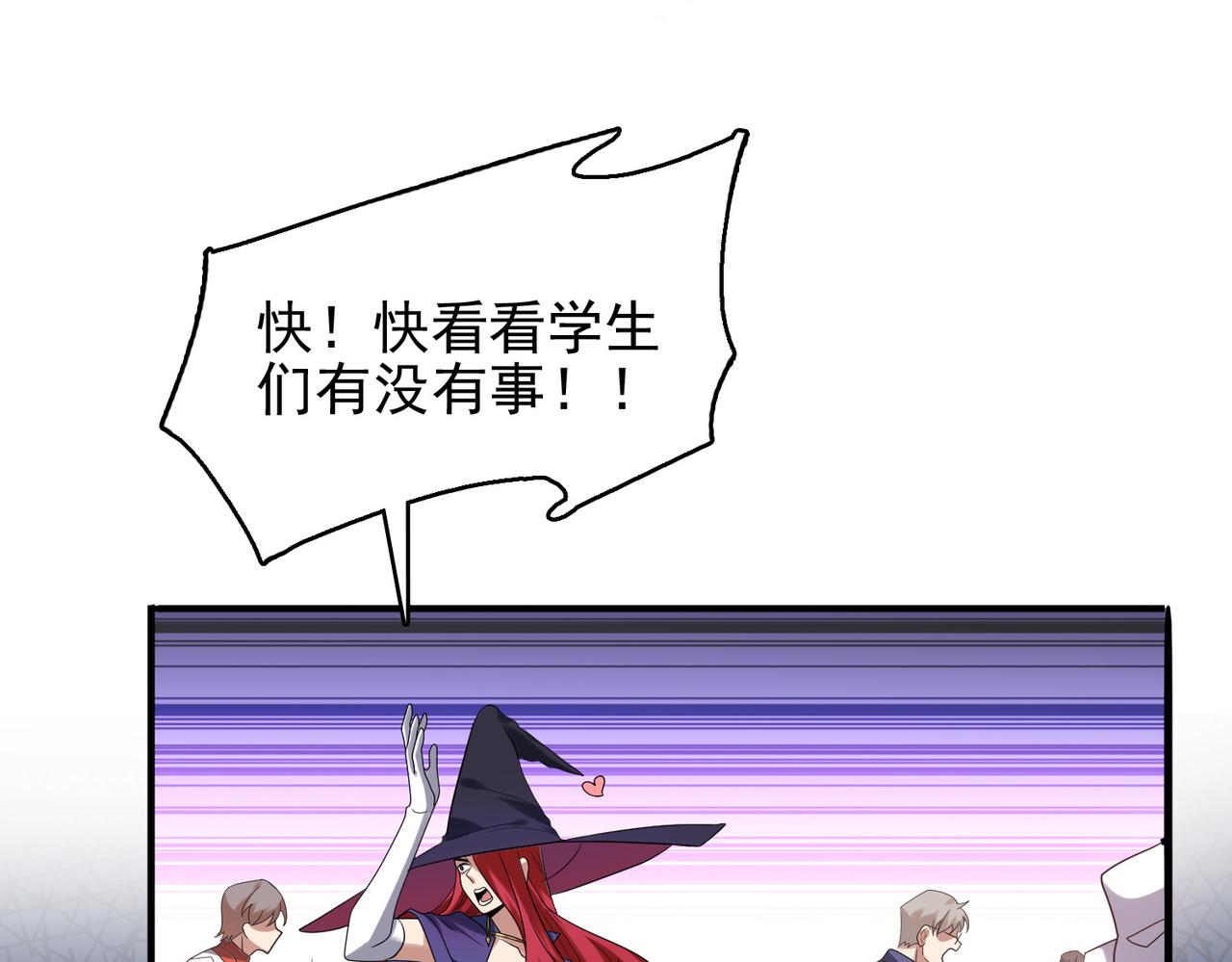第34话 眠龙托孤32