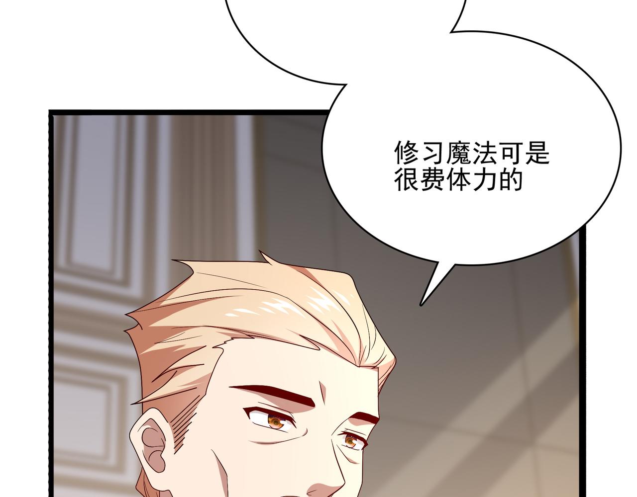 第4话 魔鬼训练36
