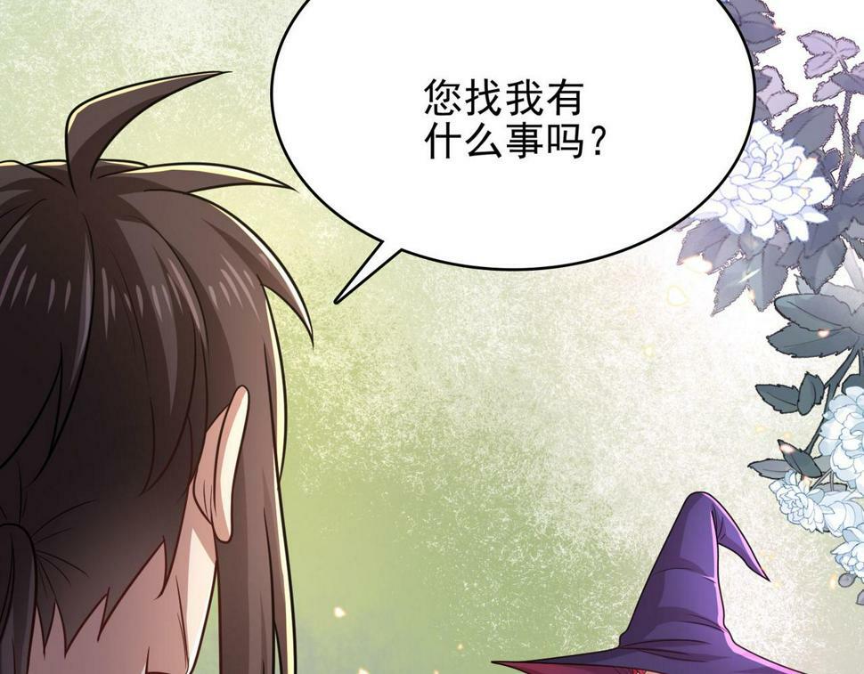 第44话 龙神角斗场165