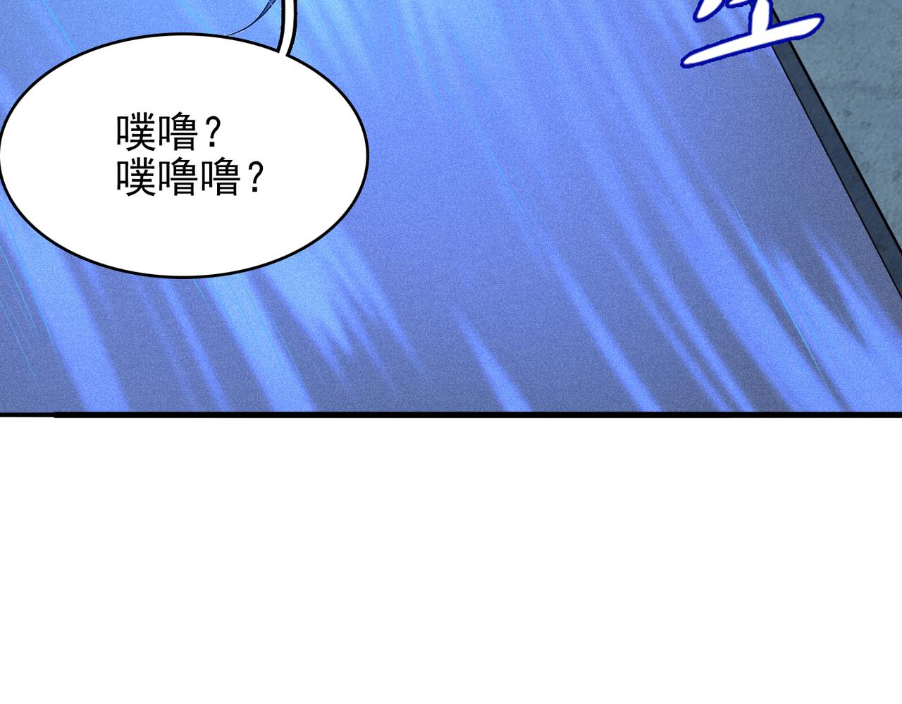 第35话 地下水道的秘密42