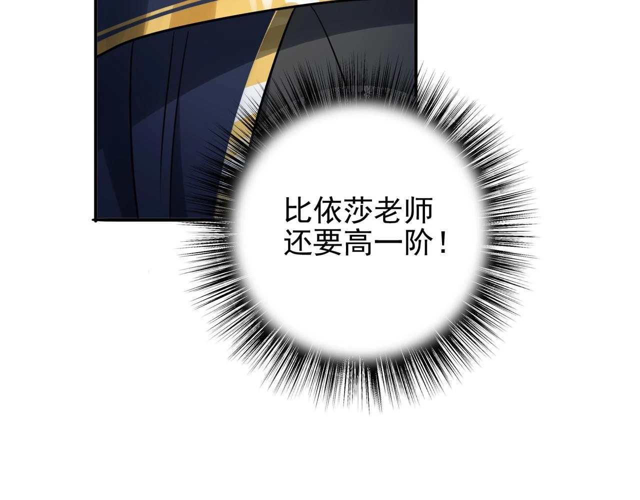 第39话 地下实验室71