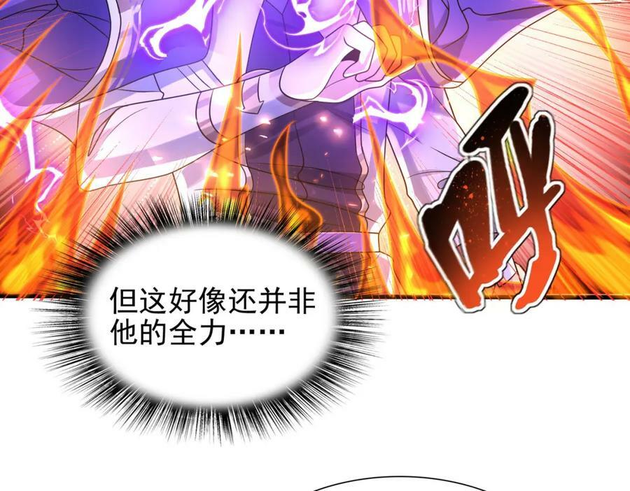 第45话 对决！奥古斯丁39