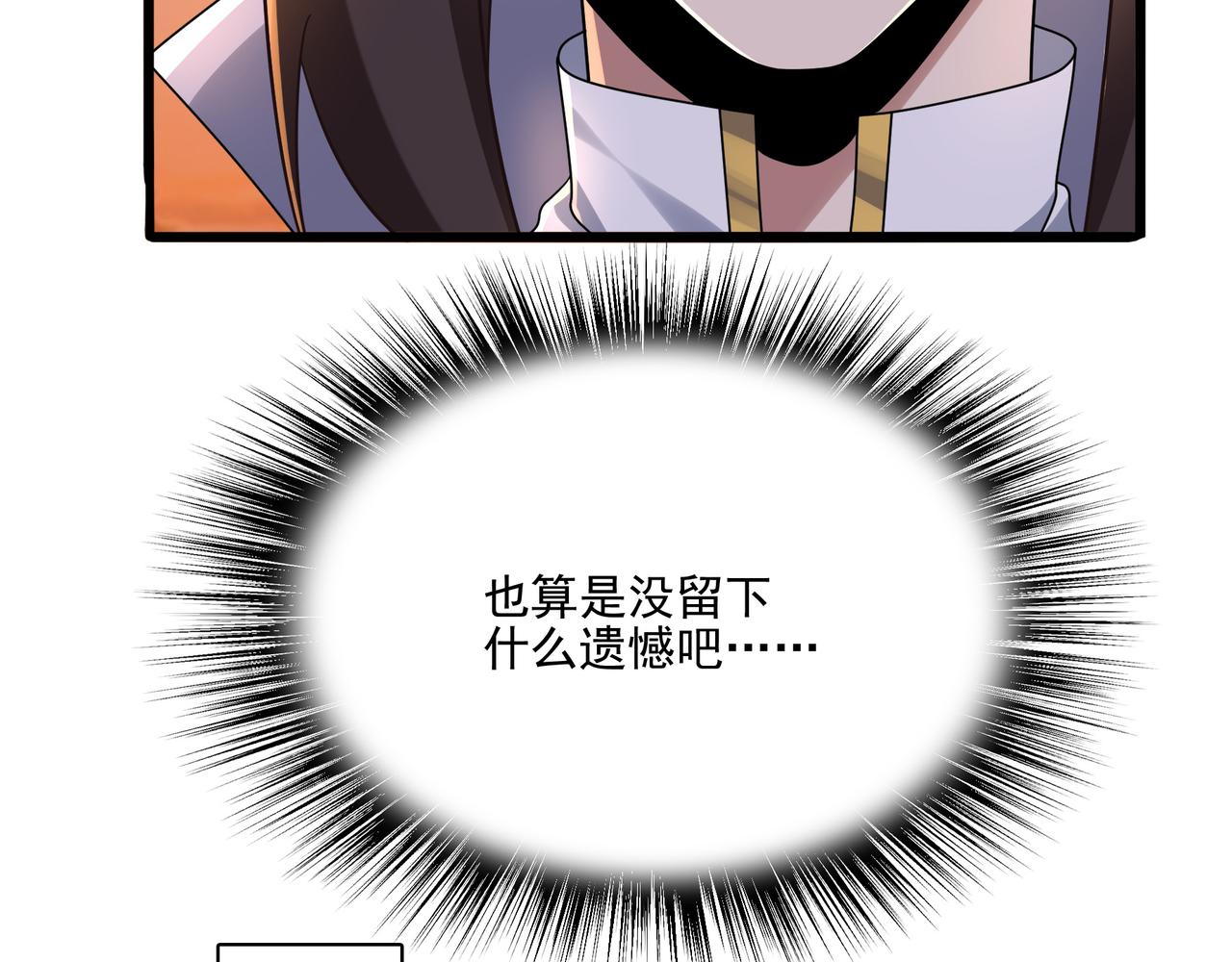 第26话 淘汰？！18