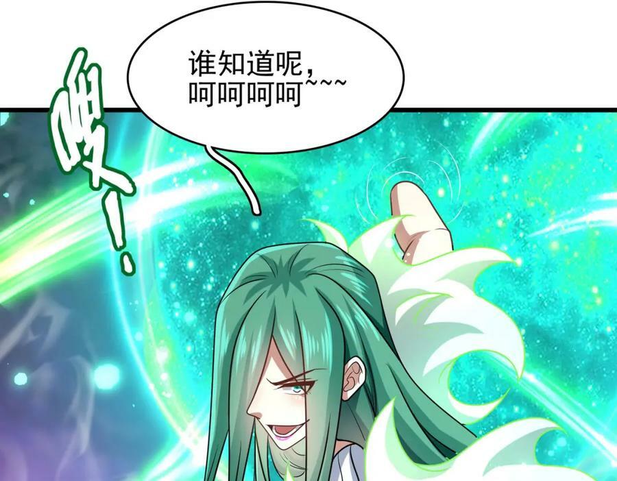第46话 亡灵法师的侵袭161