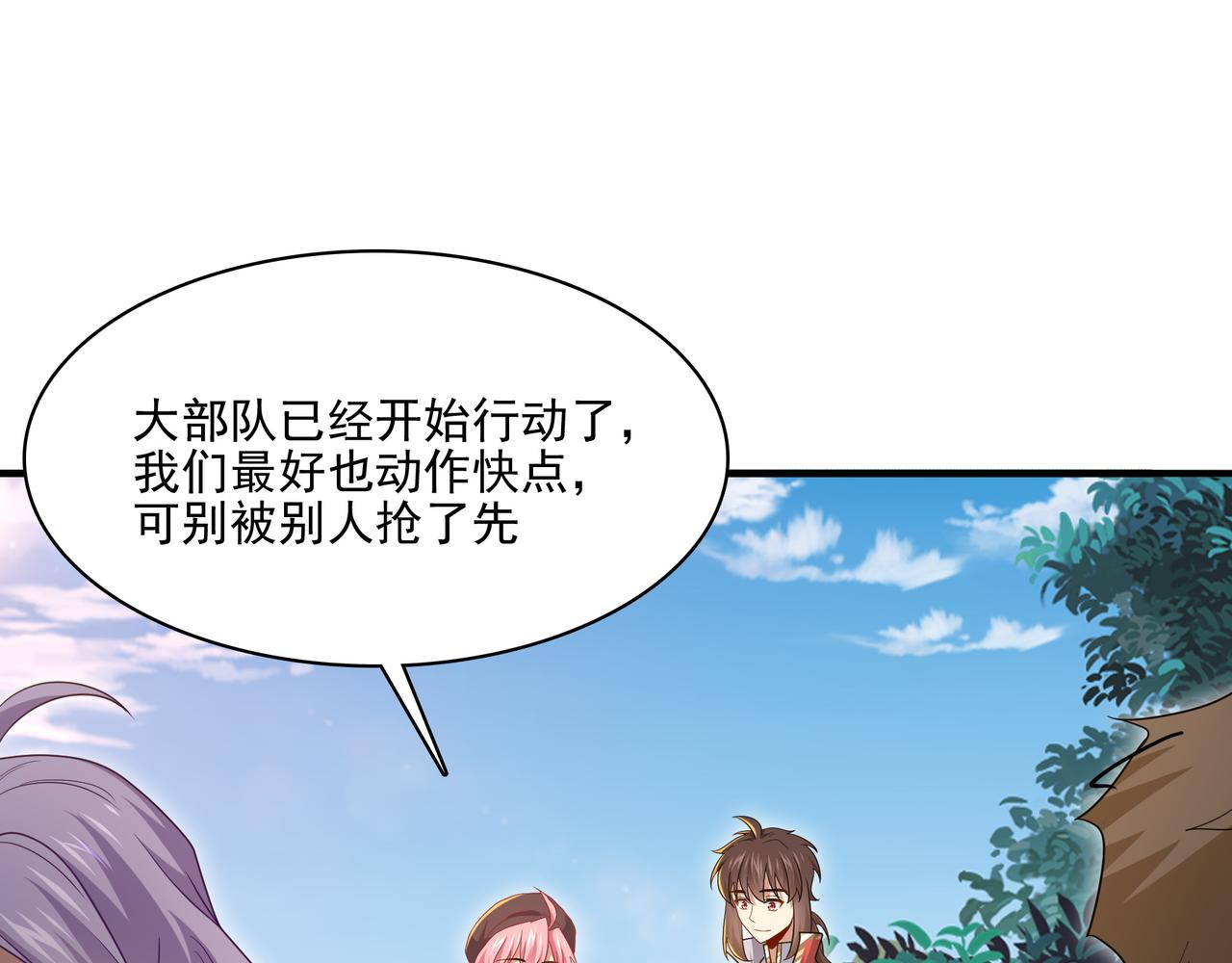第26话 淘汰？！61