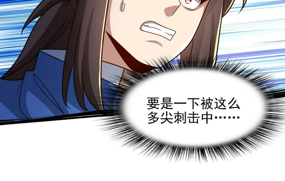 第44话 龙神角斗场79