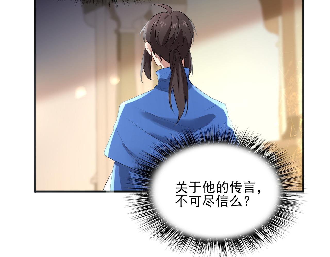 第11话 书中自有黄金屋5