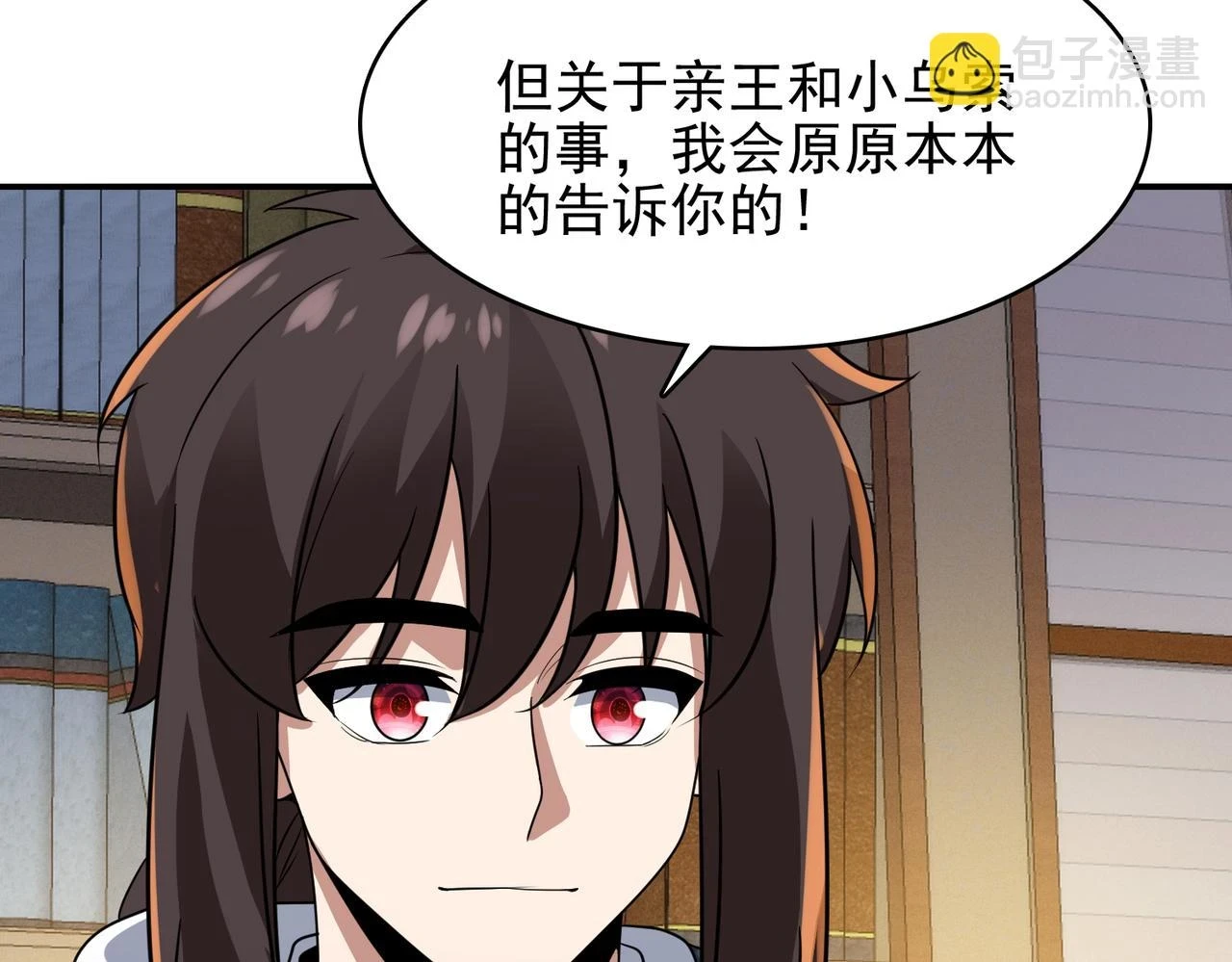第42话 推理失误46
