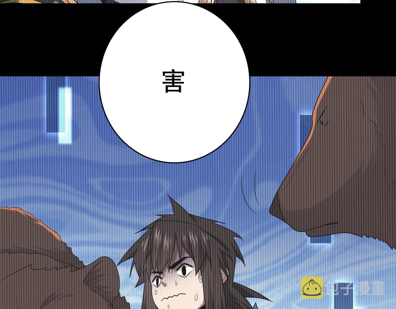 第12话 药剂小考！98