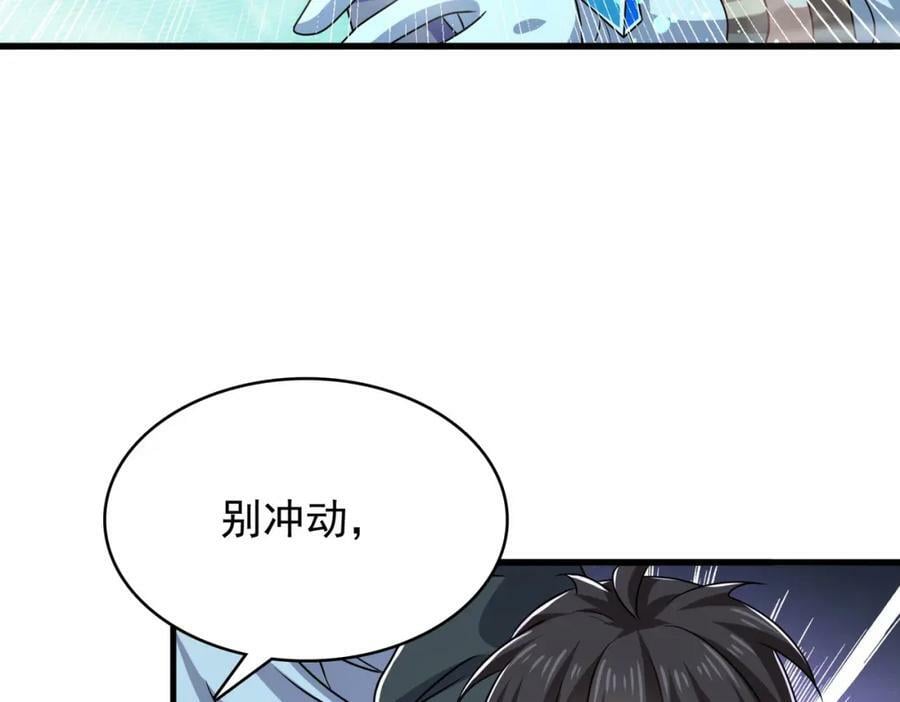 第46话 亡灵法师的侵袭165