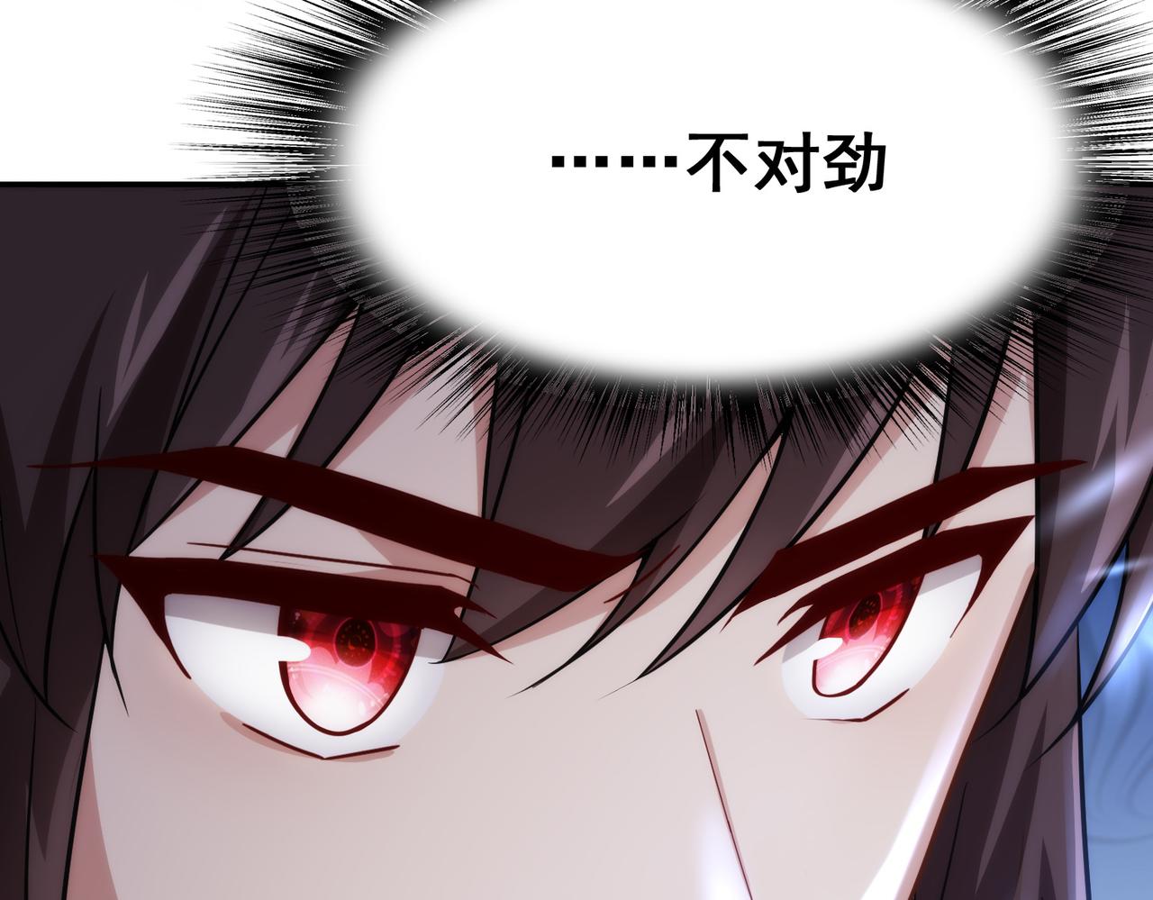 第13话 告白？！55