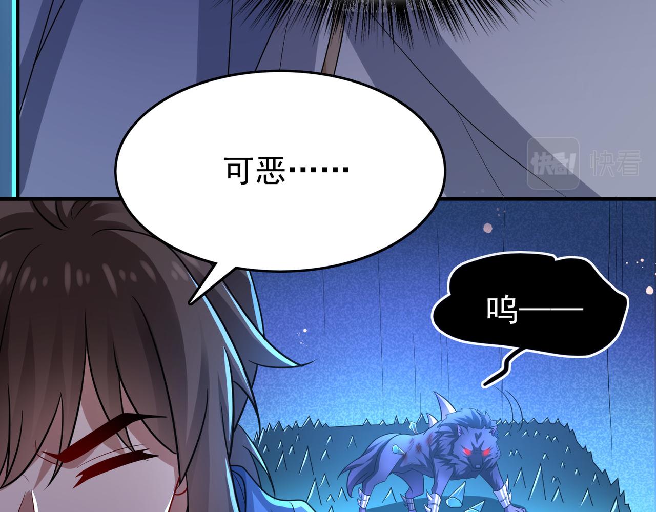 第14话 战魔狼！124