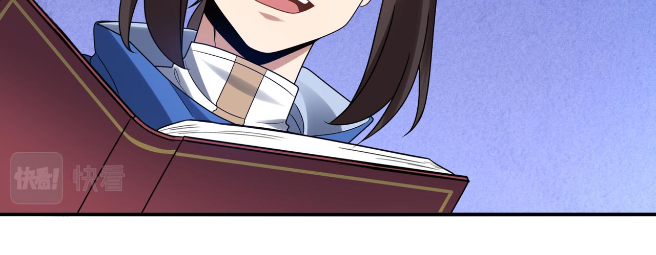 第35话 地下水道的秘密14