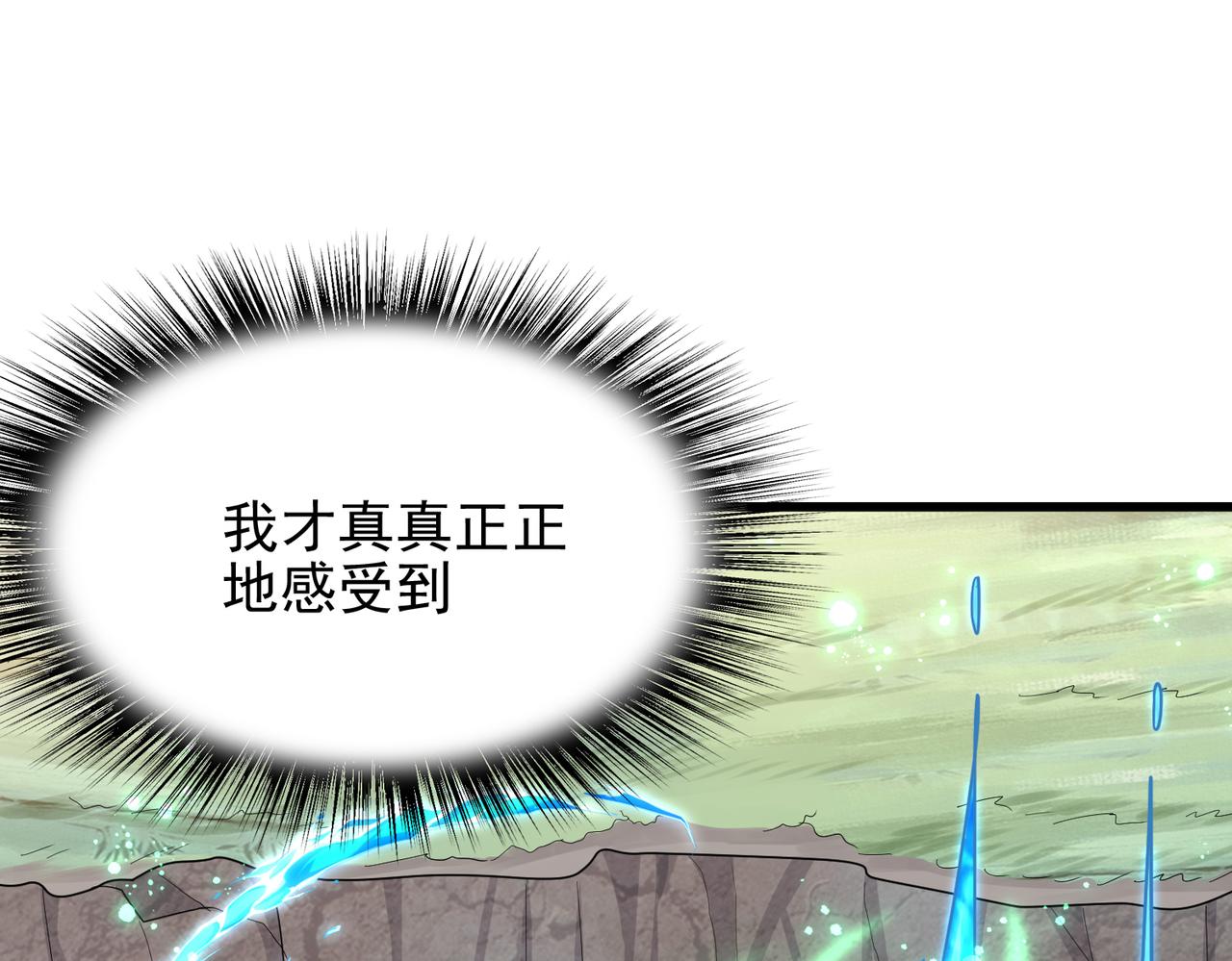 第27话 这才是小队！134