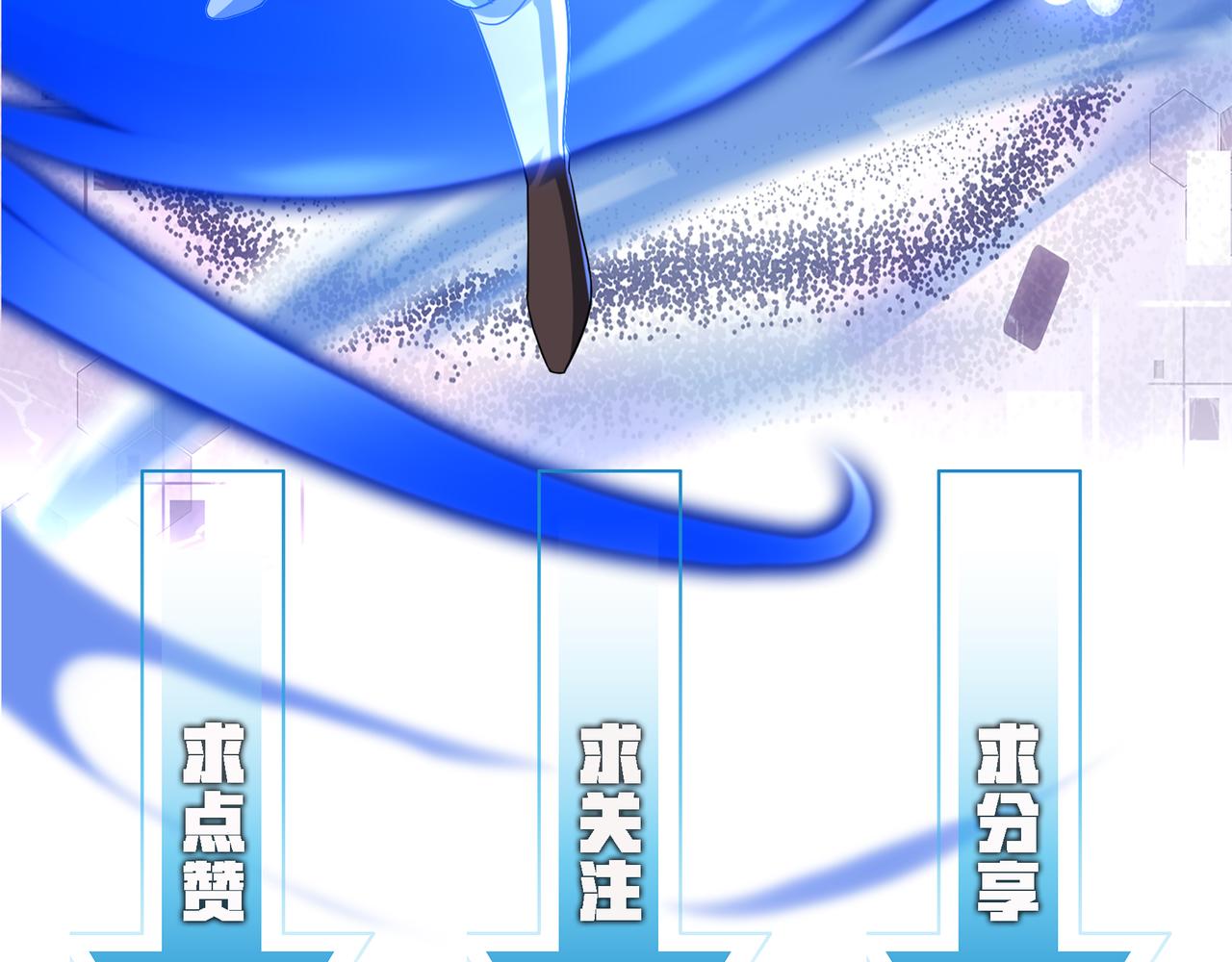 第18话 通关！137